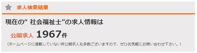 ケアジョブ.jpg