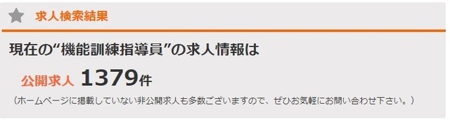 ケアジョブ.jpg