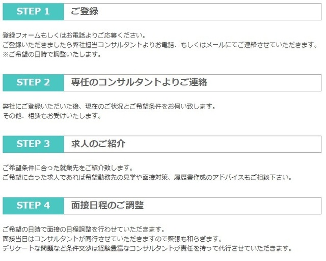 ケアジョブ.jpg